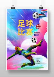 董路怒斥中国足球小将取消巴西资格引发热议
