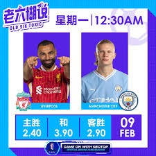 河北五超不仅是足球赛更是快乐的聚集地