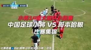 B费助攻纪录刷新 助力足彩联赛冲刺